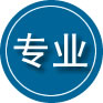 锦江区专业道路救援