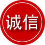 锦江区诚信救援服务