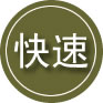 锦江区24小时道路救援