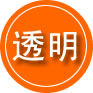 锦江区救援费用合理