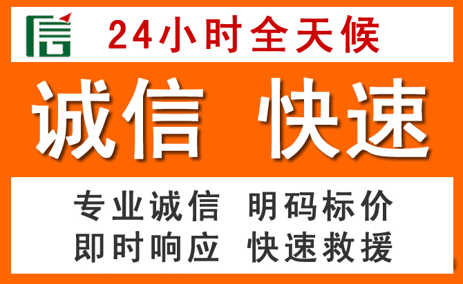 如何制定合理价格策略缓解锦江区道路救援售后压力